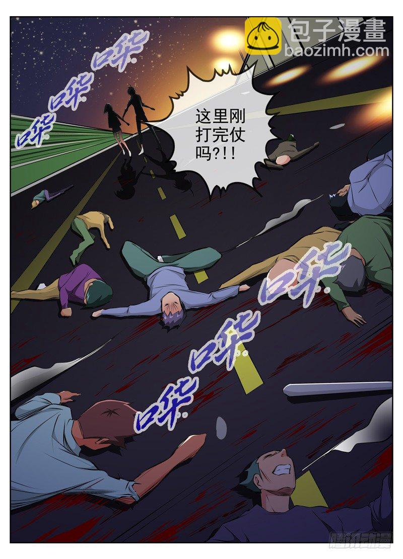 66.小若被俘11