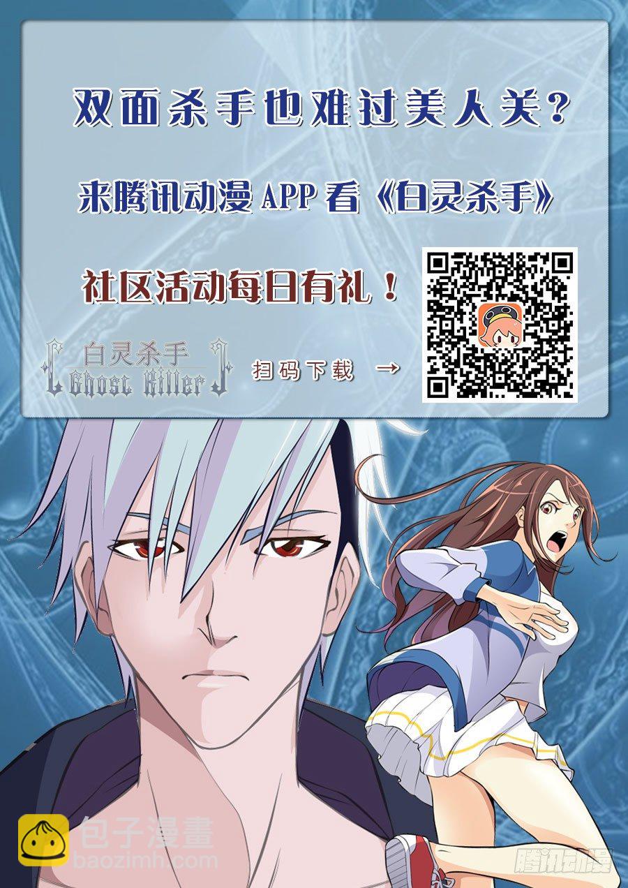 66.小若被俘13