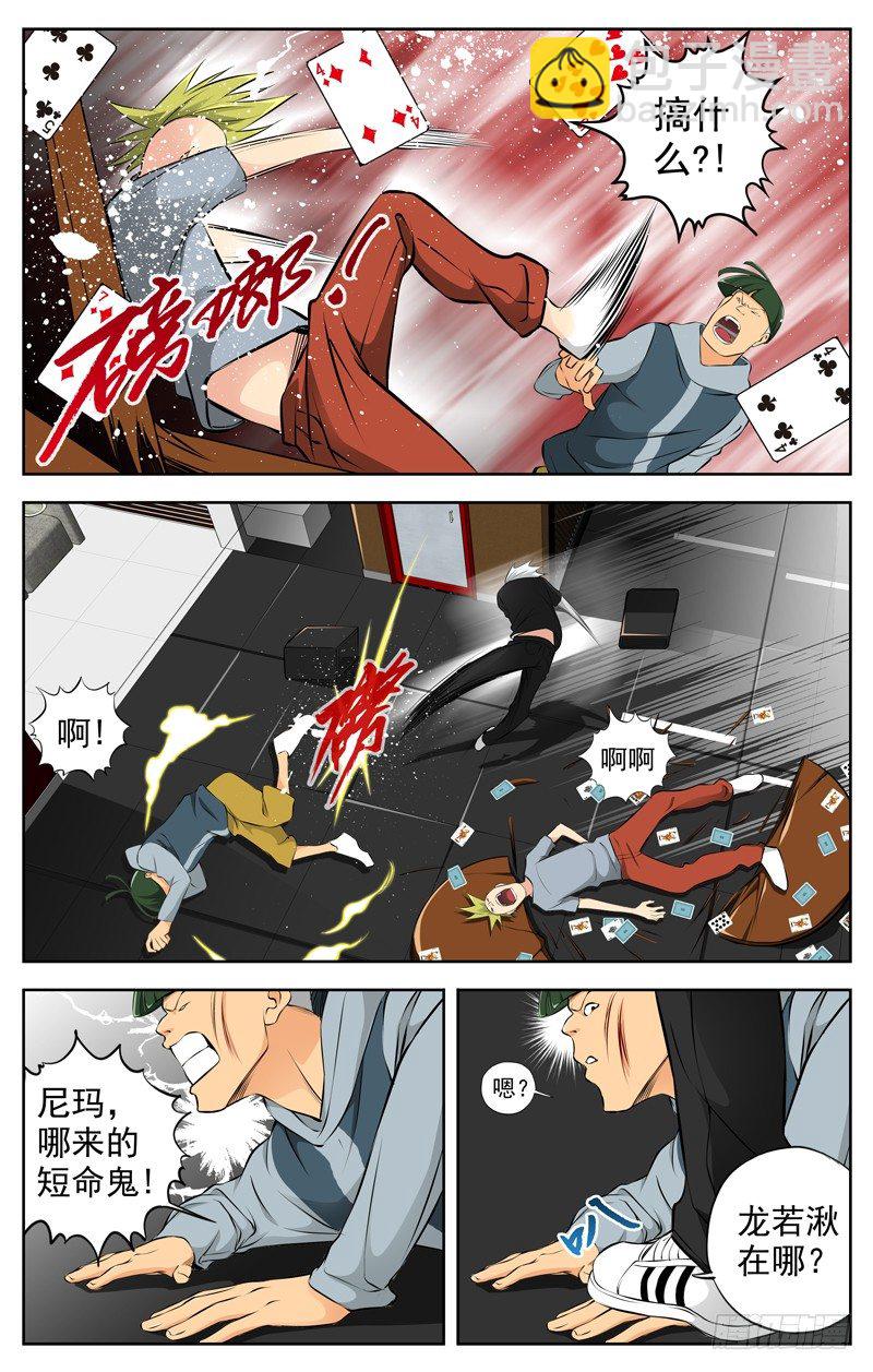 68.拳王1