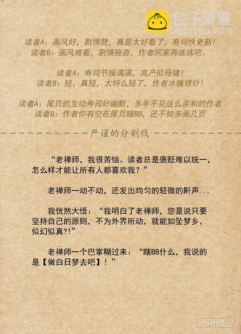 68.拳王13