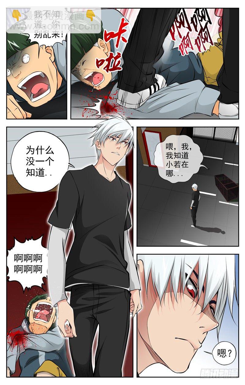 68.拳王2