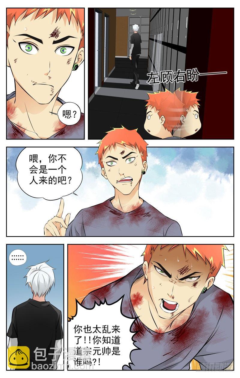 68.拳王7