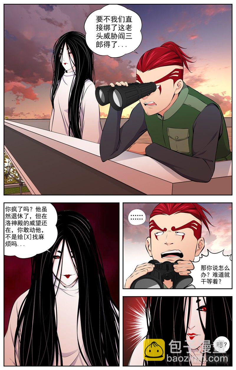 84.辞职1