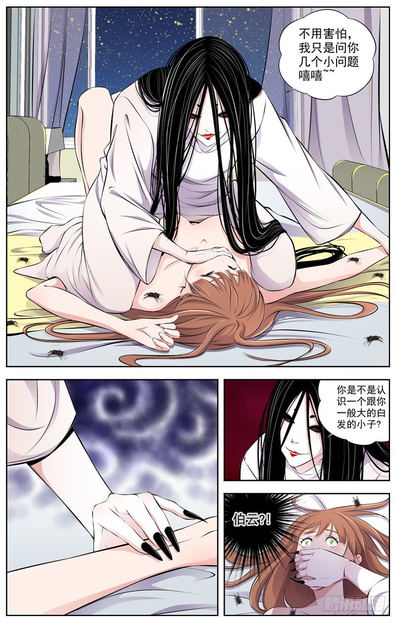 84.辞职10