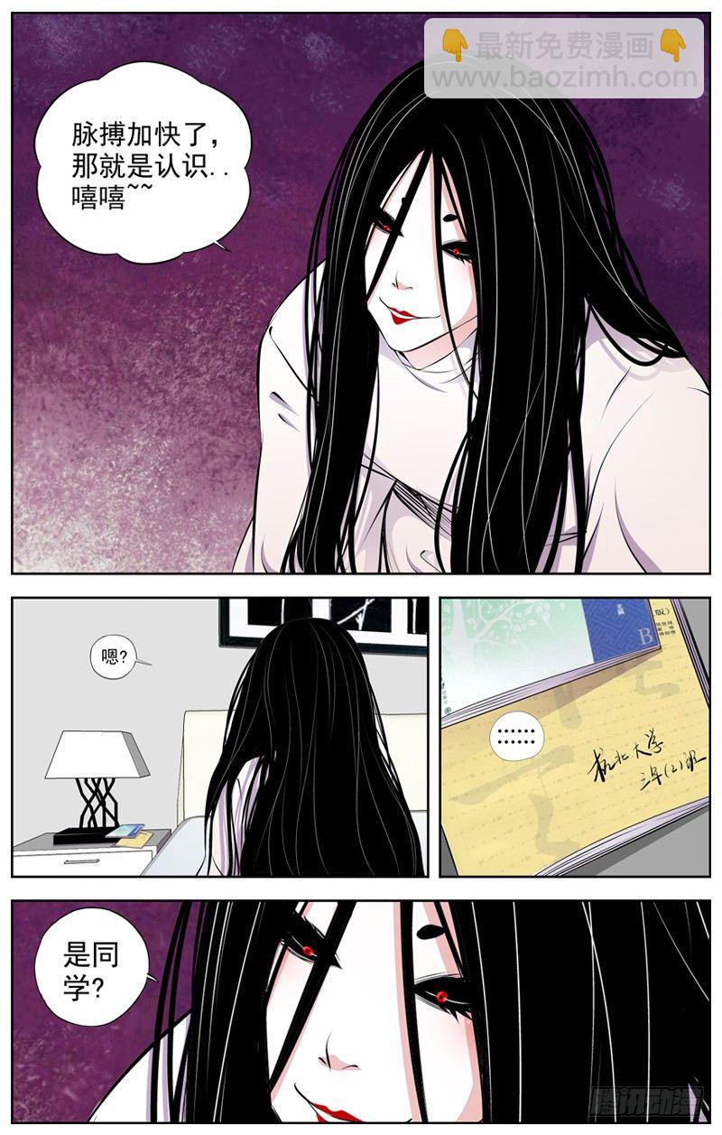 84.辞职11