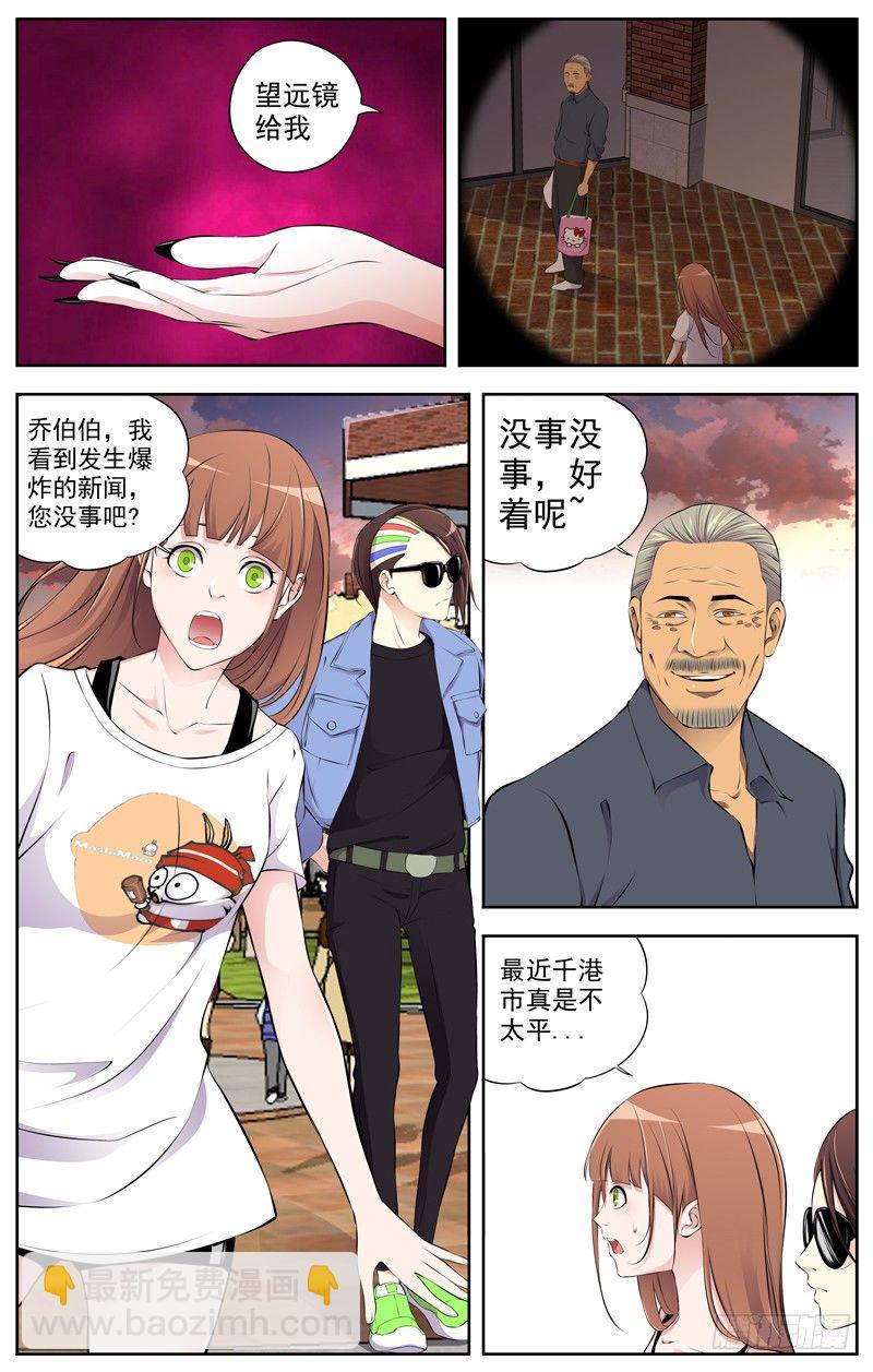 84.辞职2