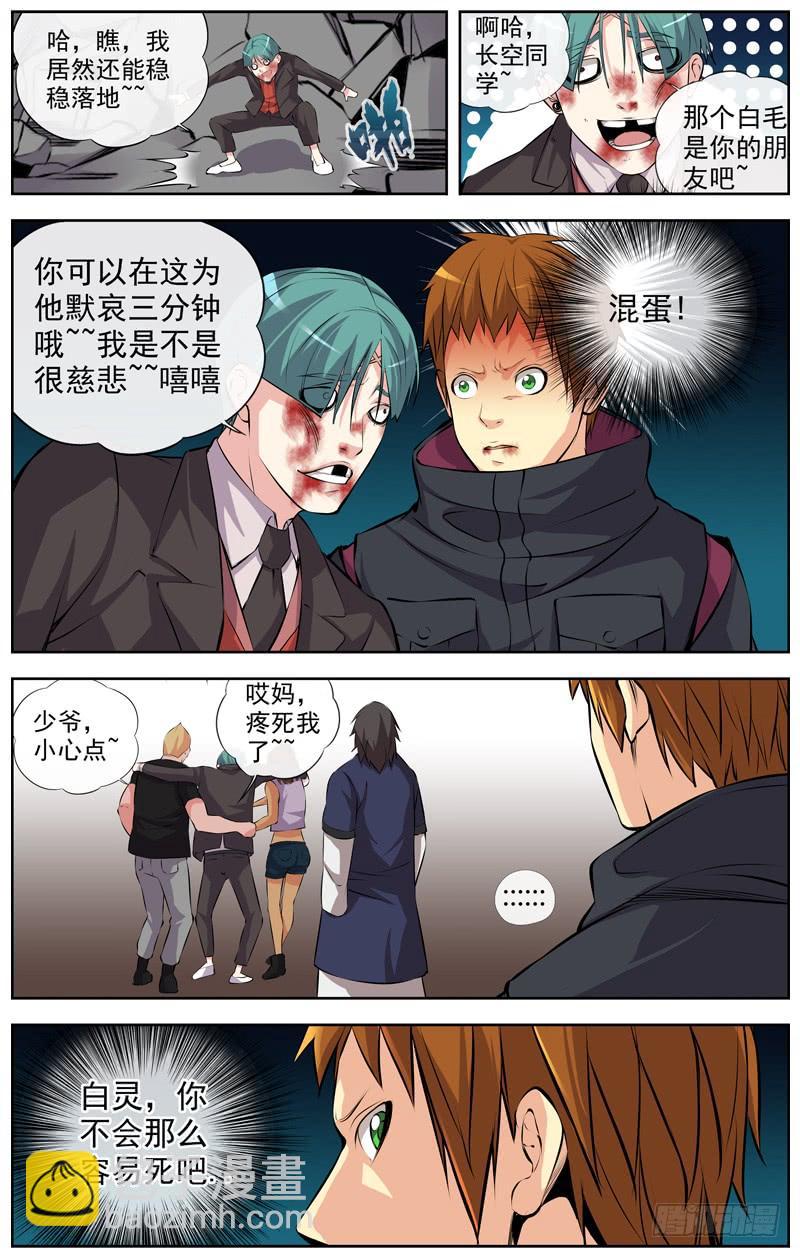 125.小交警1