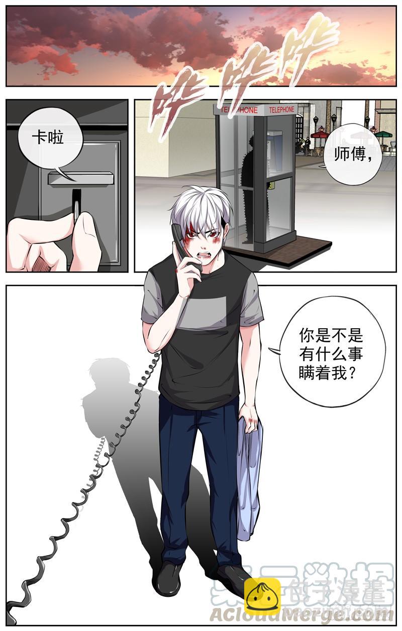 125.小交警10
