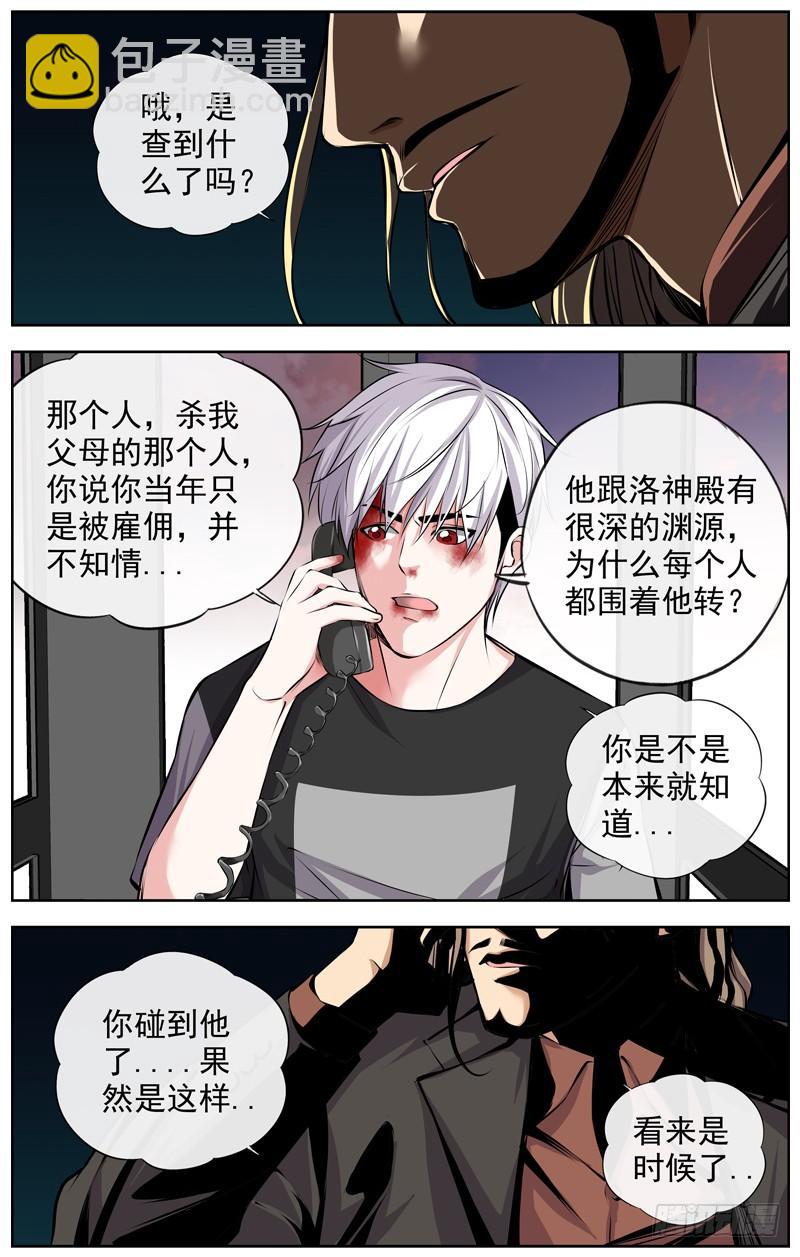 125.小交警11