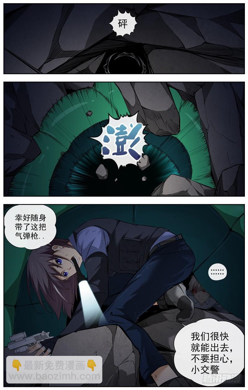 125.小交警5