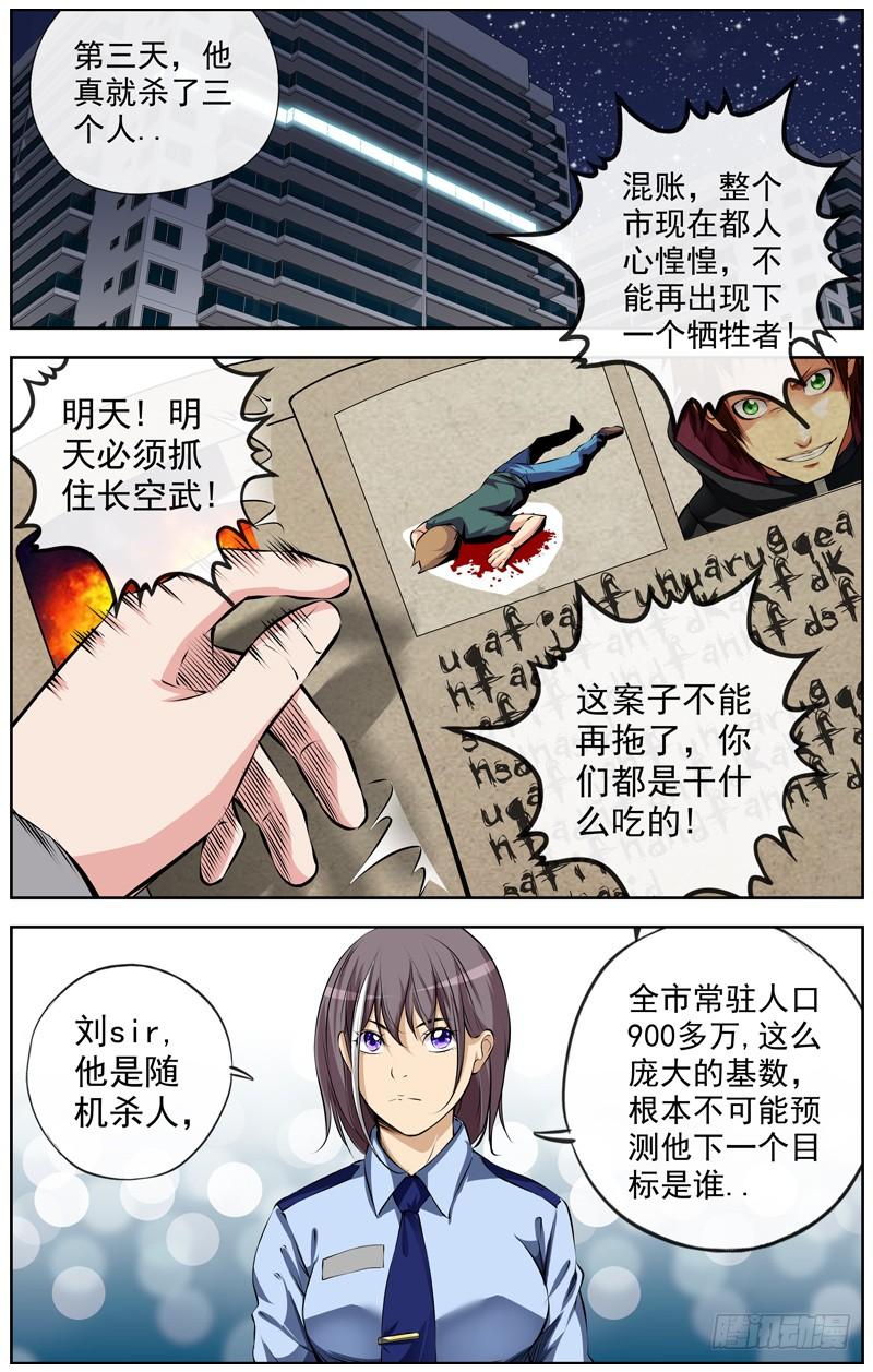 126.双子星1