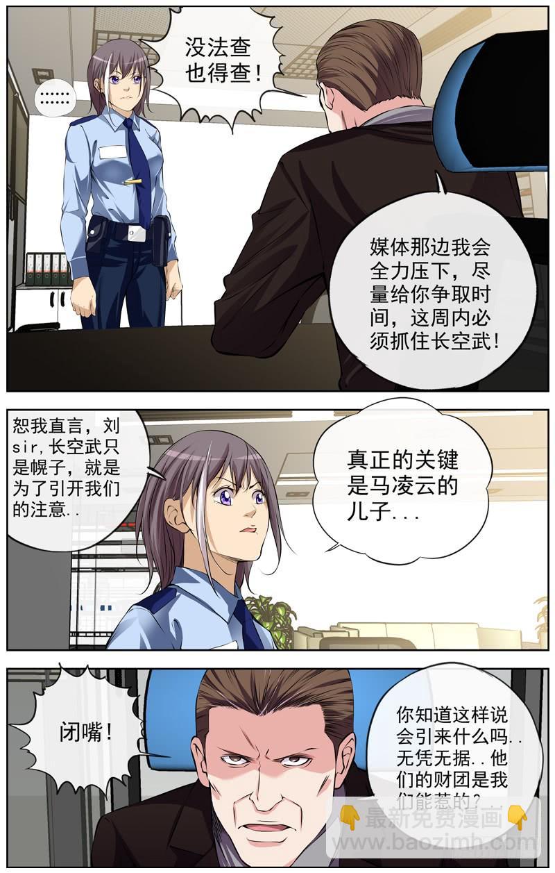126.双子星2