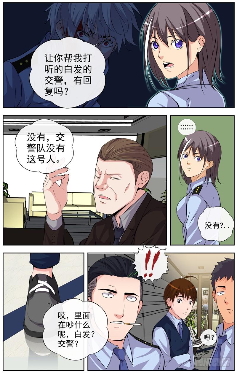 126.双子星5