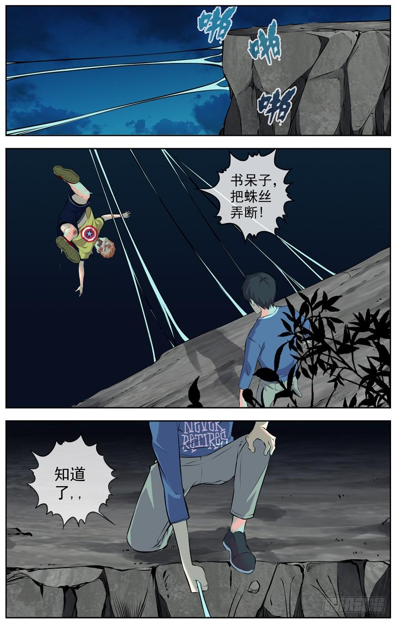 132.胜1