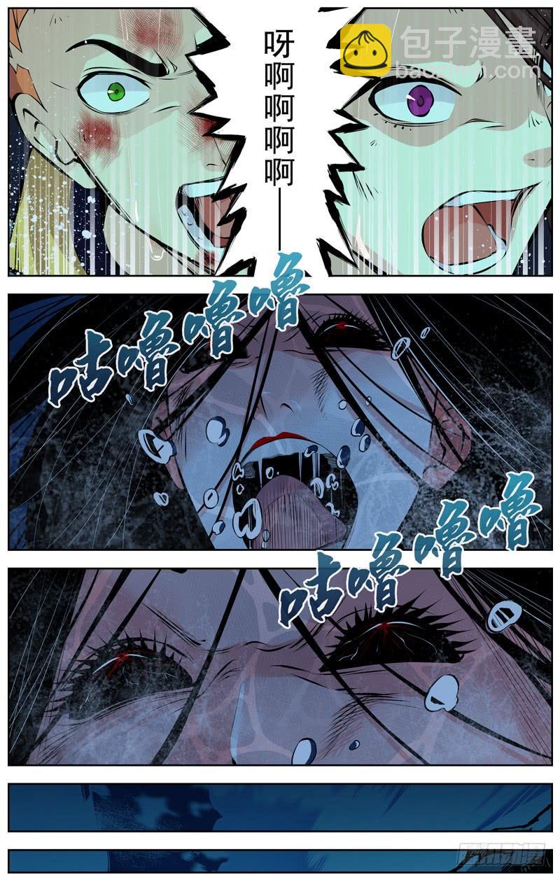 132.胜11