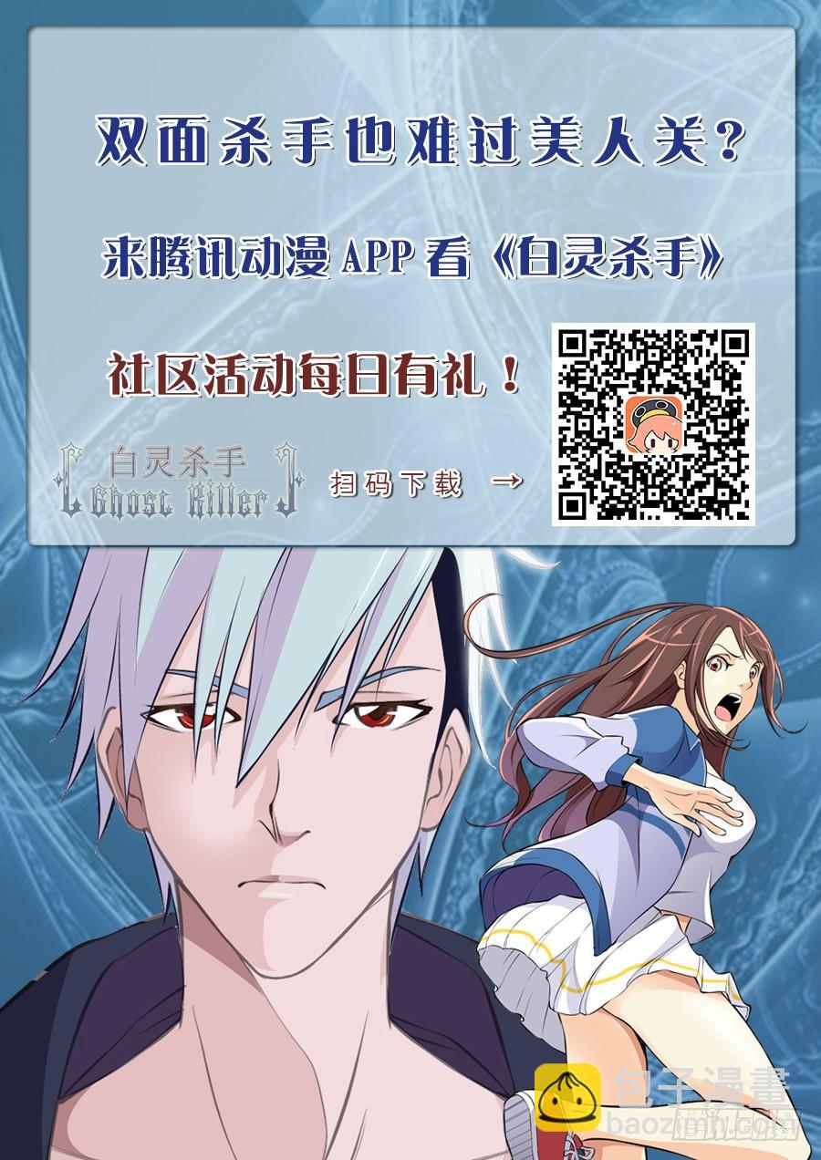 136.低等物种13