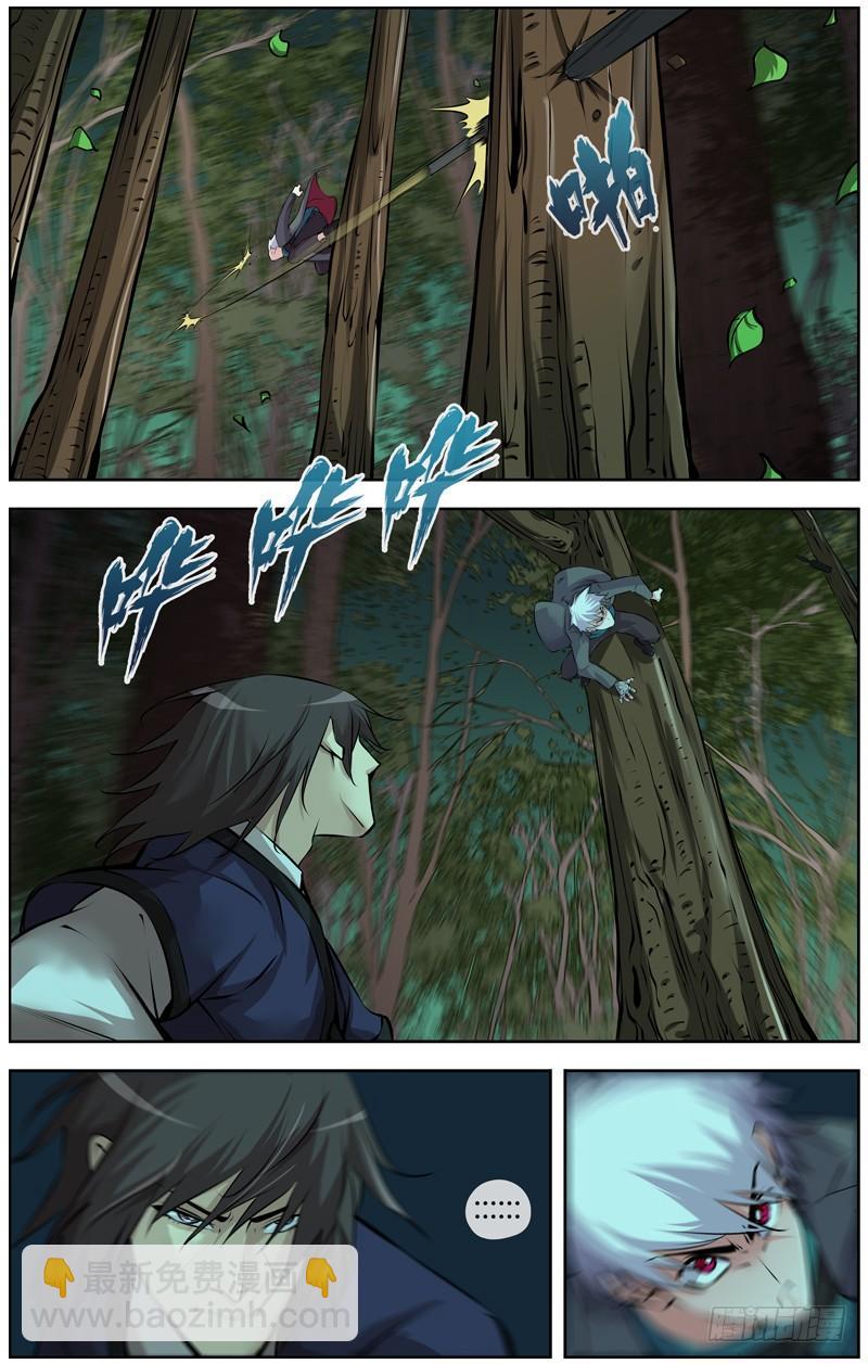 136.低等物种3