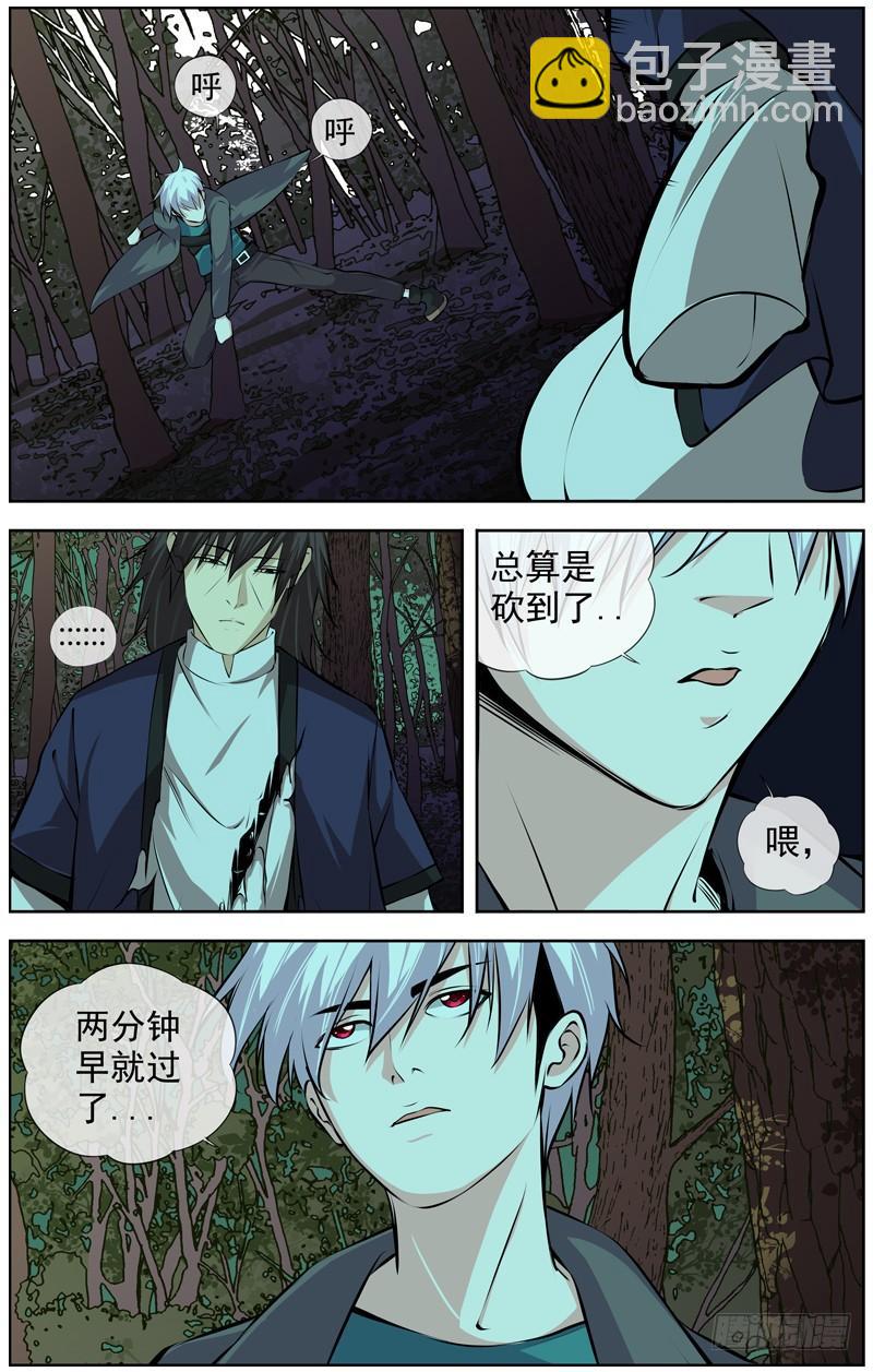 136.低等物种9