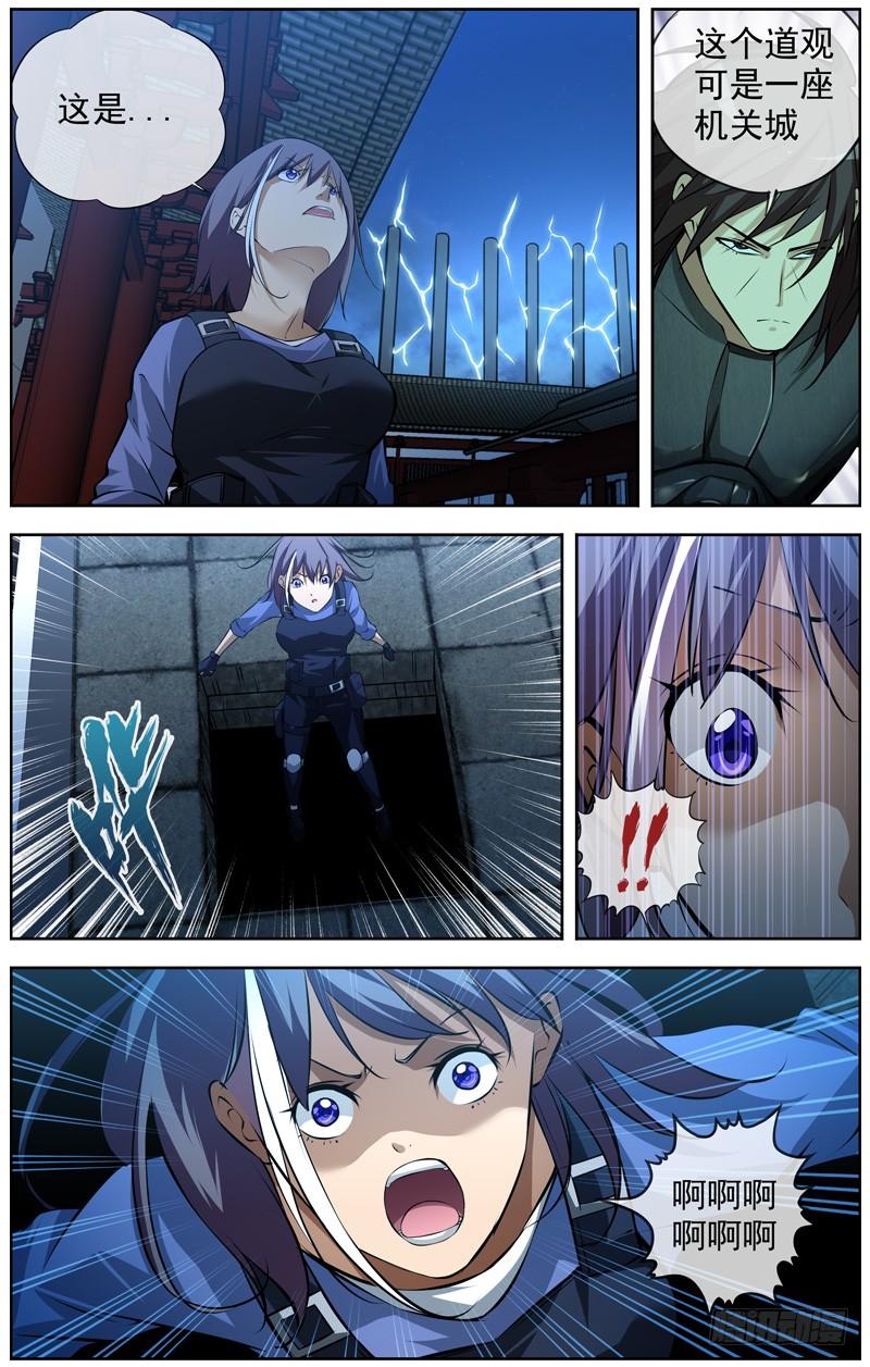 139.机关城1
