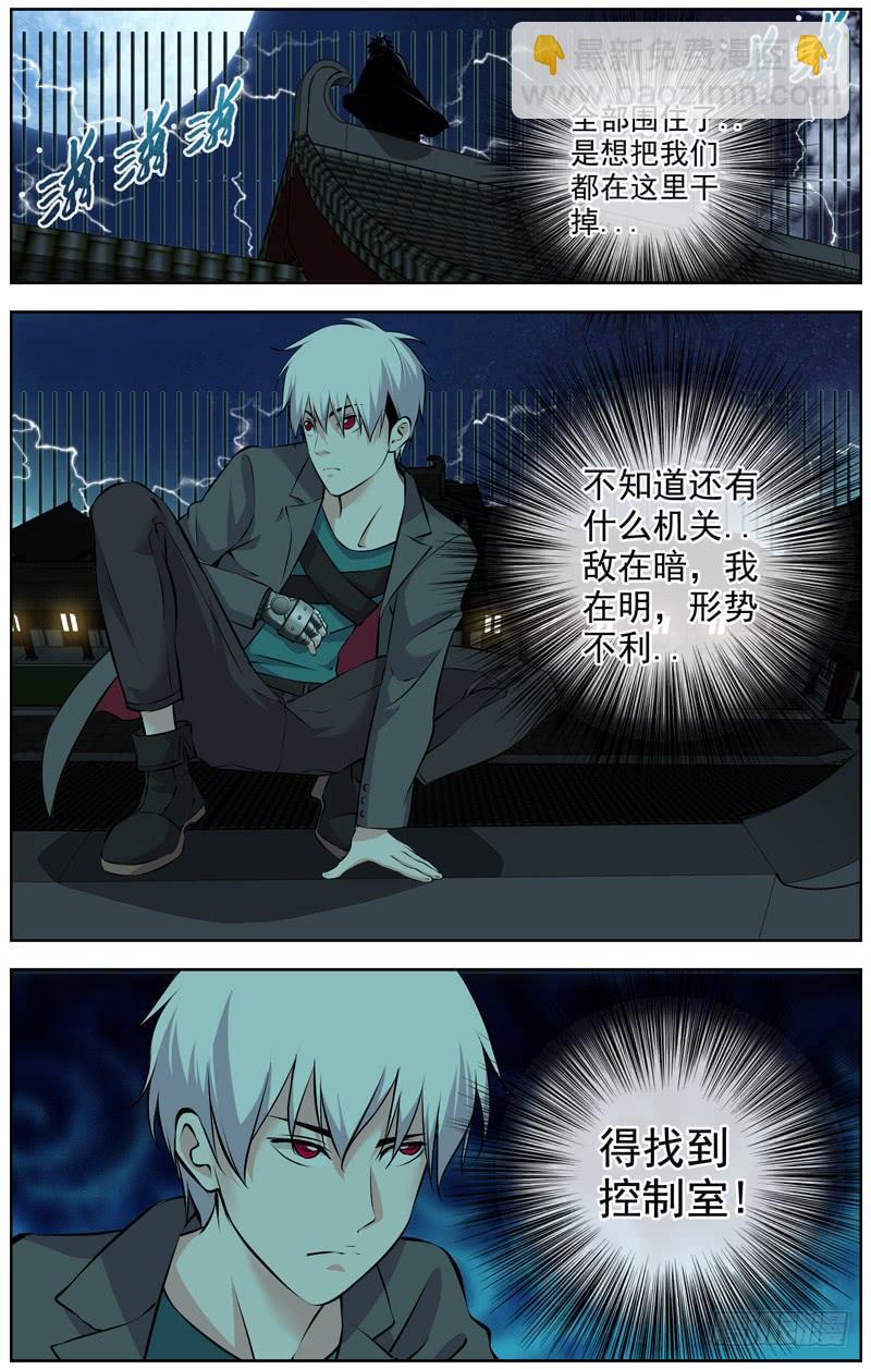 139.机关城11
