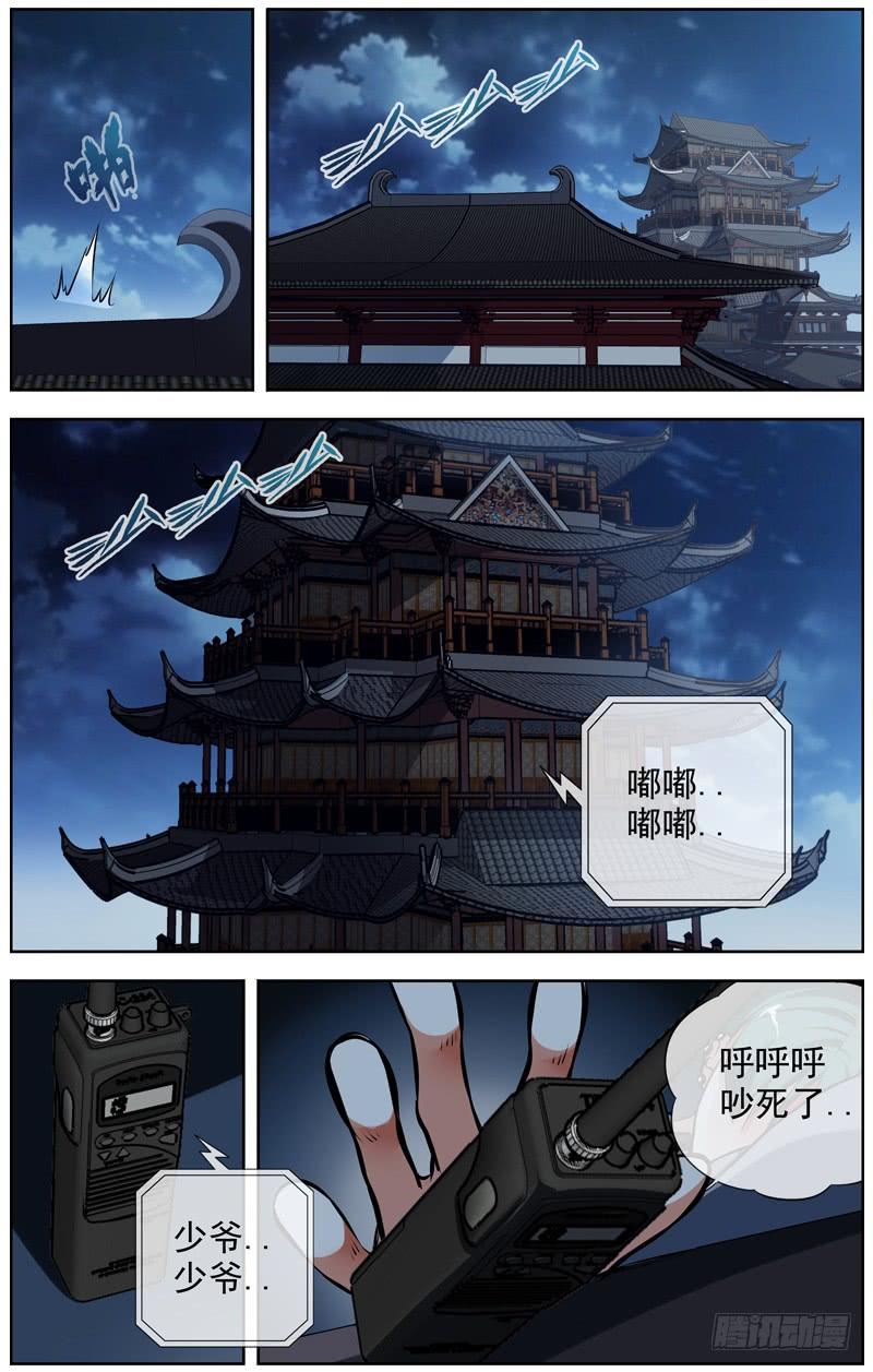 139.机关城12