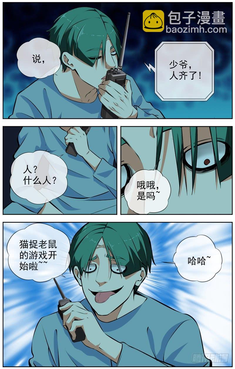 139.机关城13