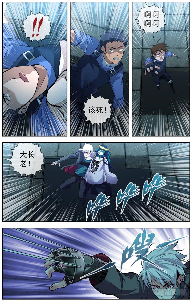 139.机关城2