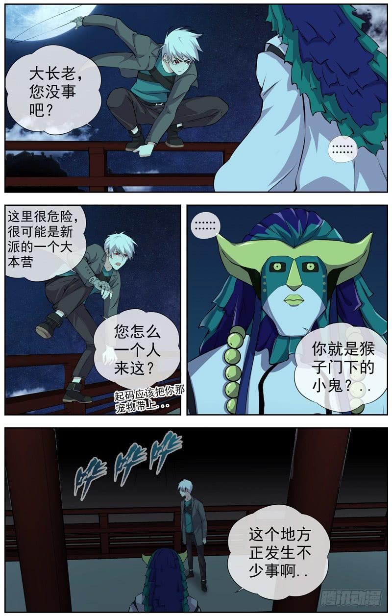 139.机关城4
