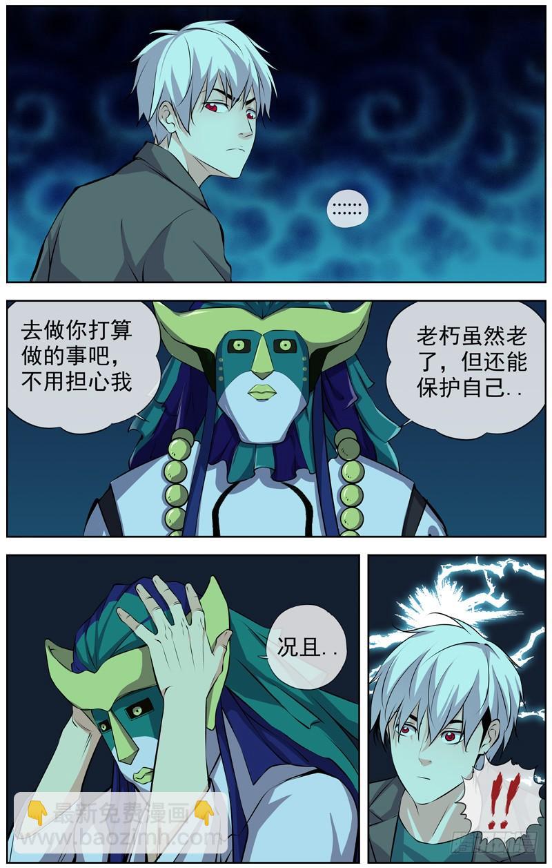 139.机关城5