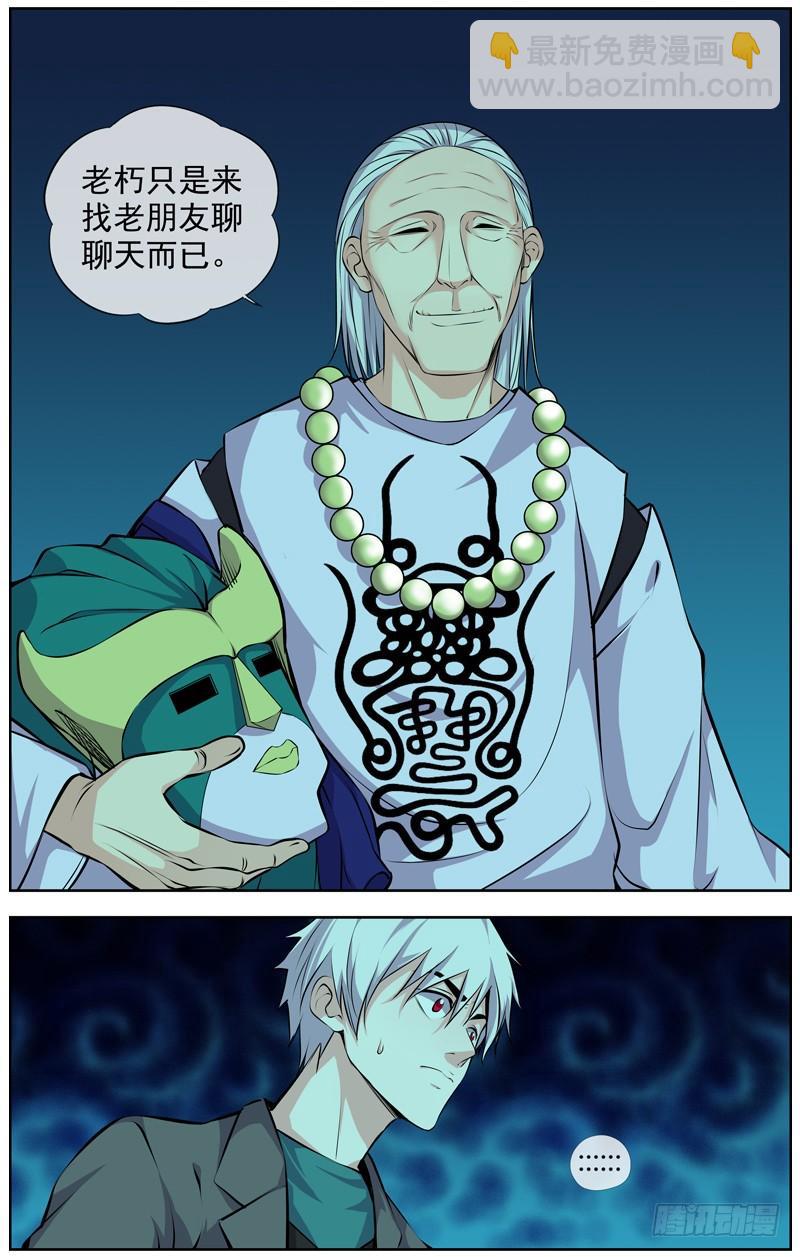 139.机关城6