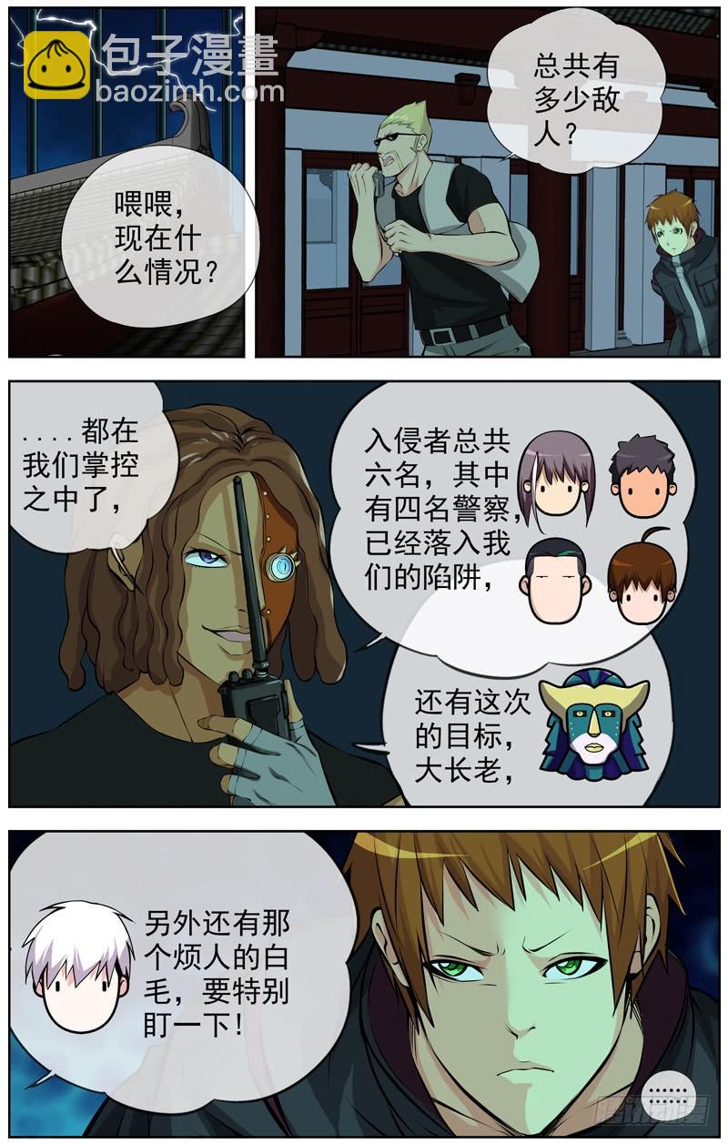 139.机关城7