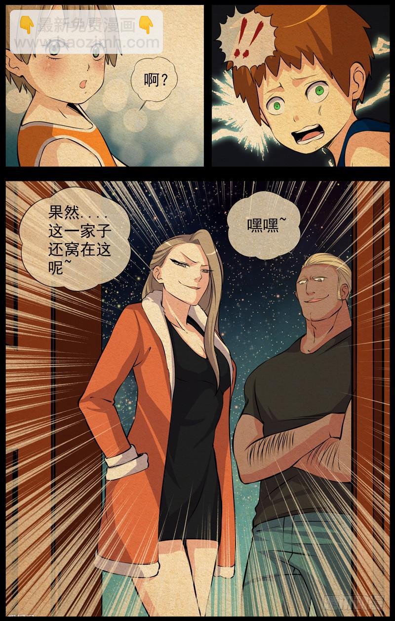 147.长空惠11