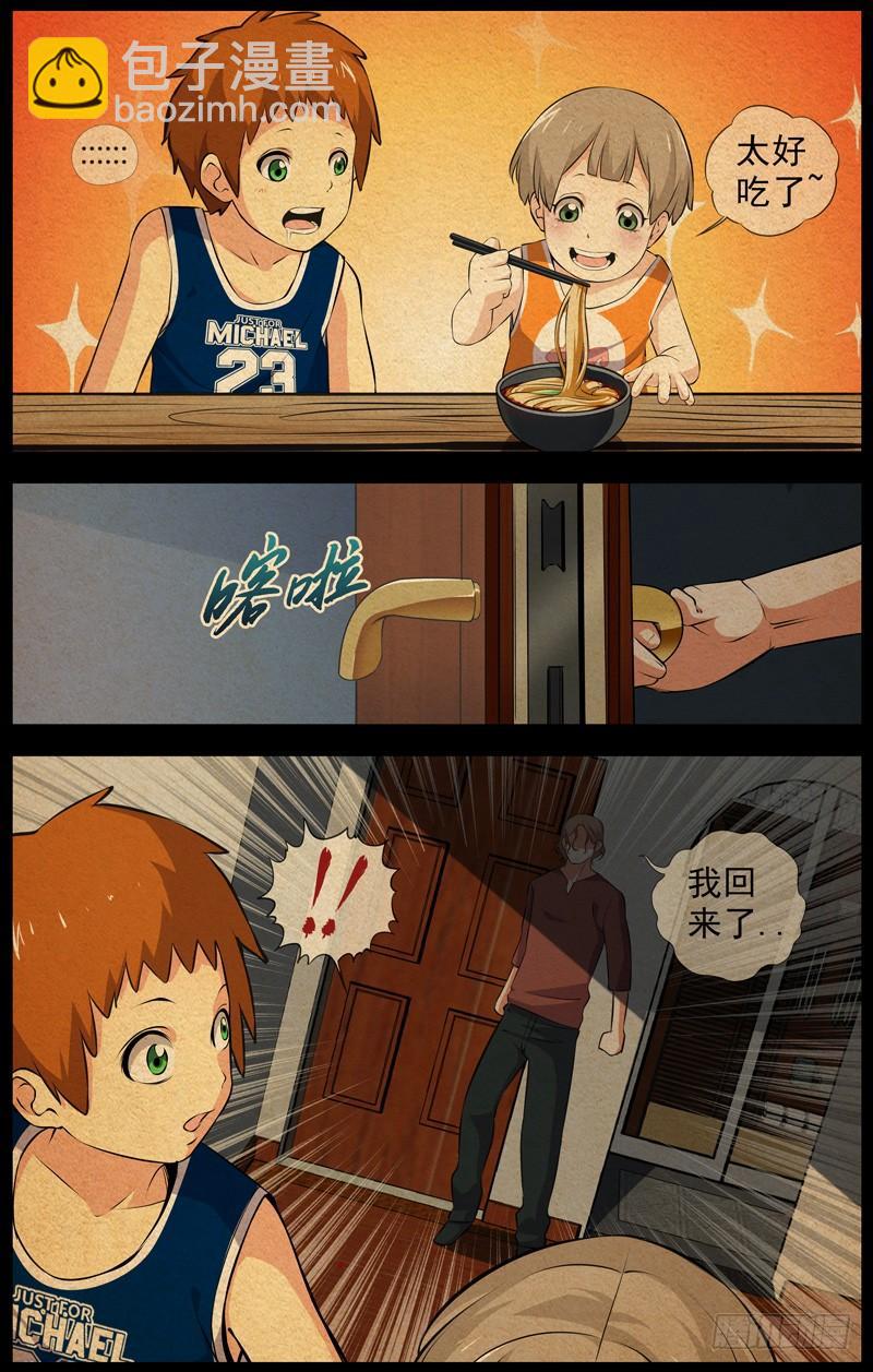 147.长空惠3