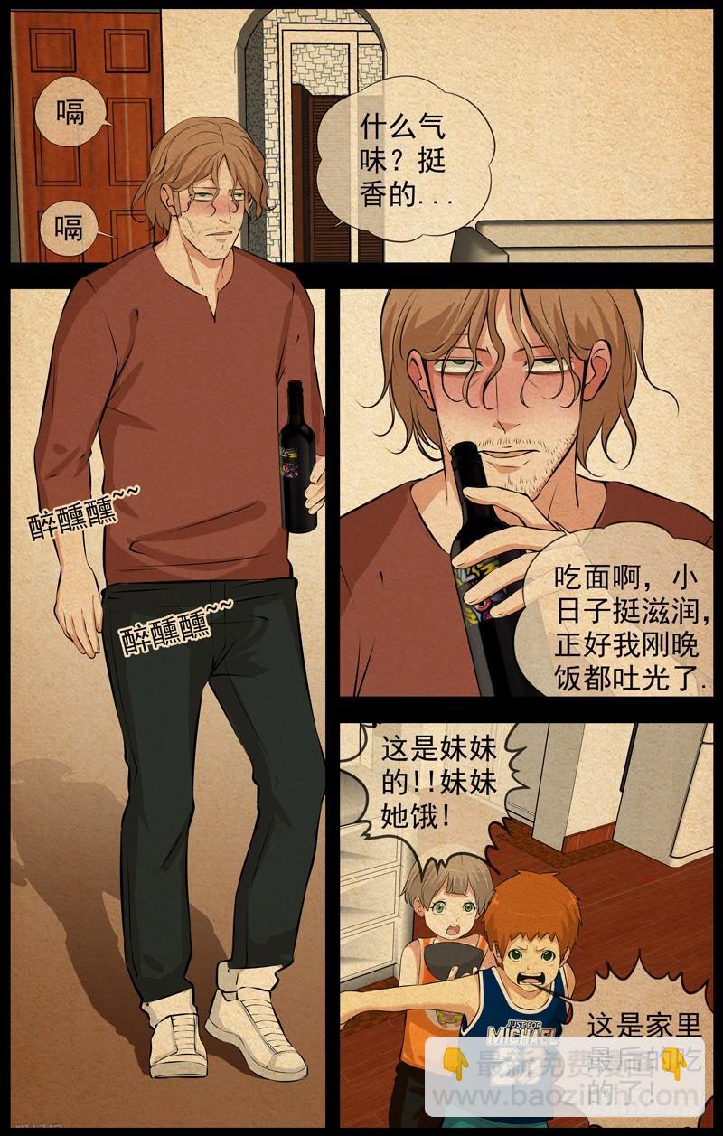 147.长空惠4