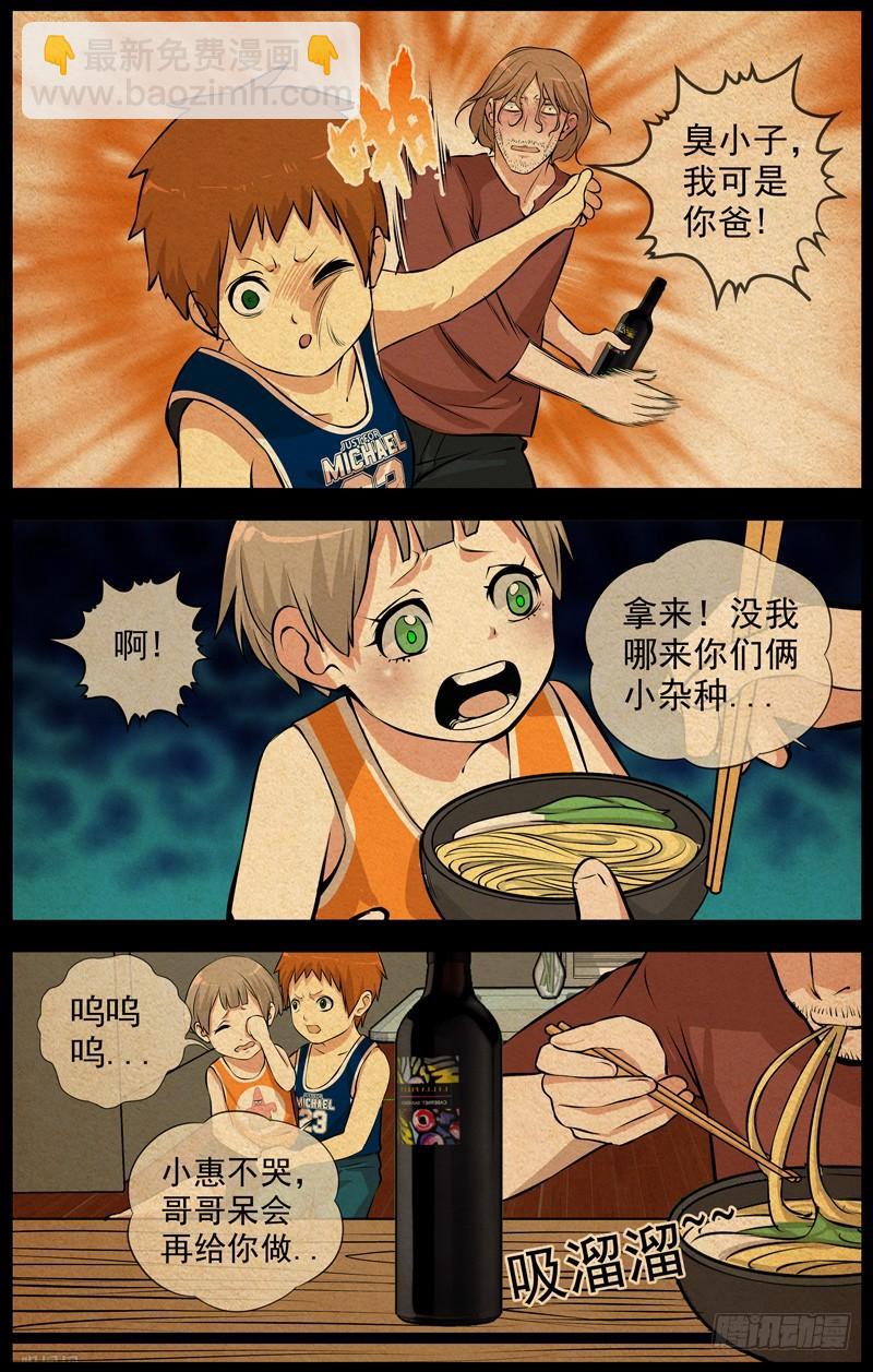 147.长空惠5