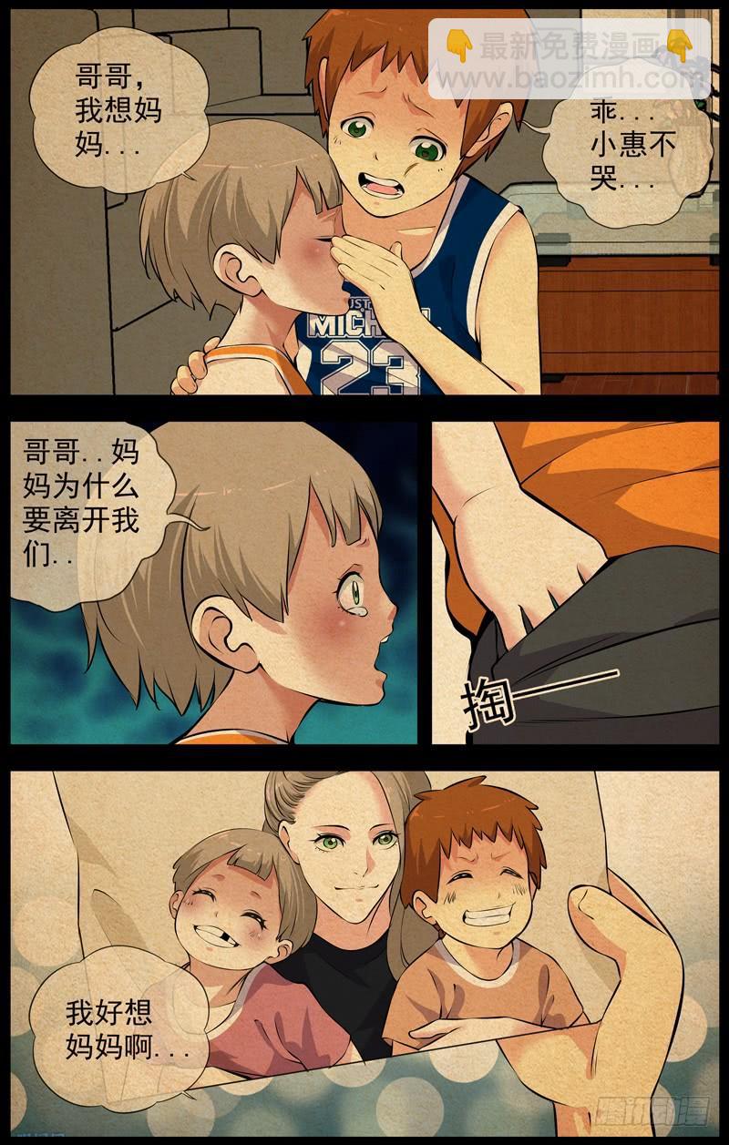 147.长空惠6