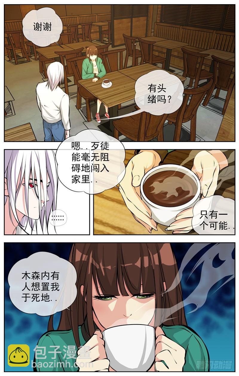 168.怀疑11