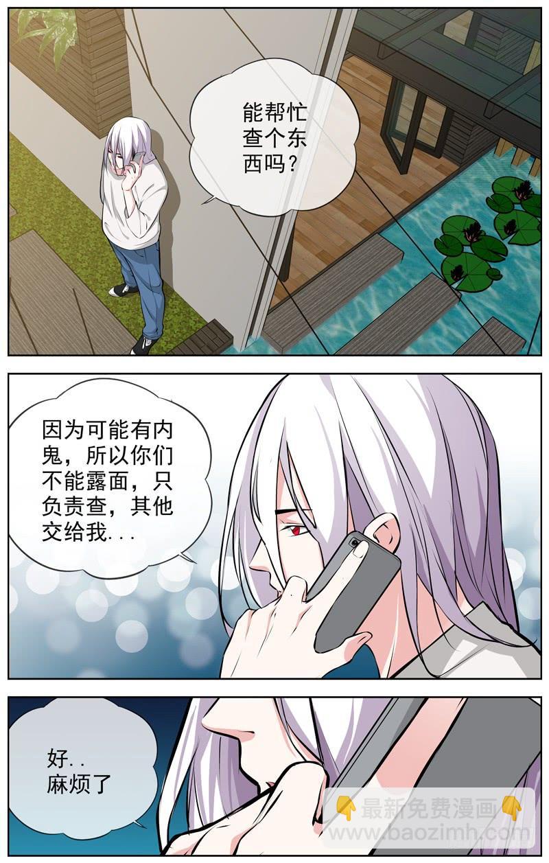 171.五百万9