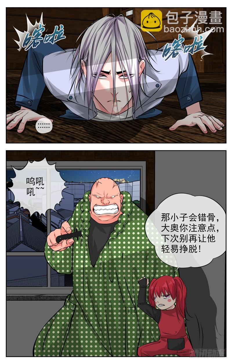 177.是我输了1