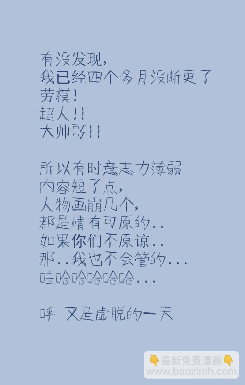 177.是我输了13