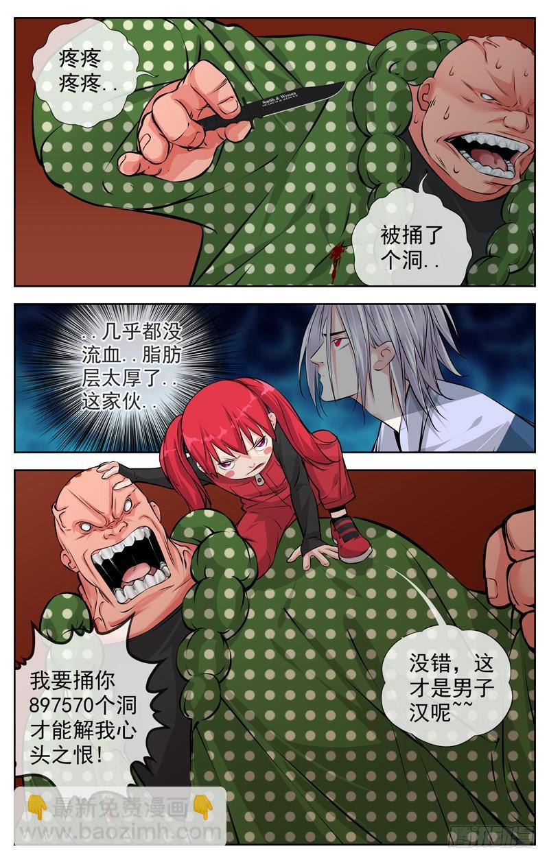 177.是我输了2