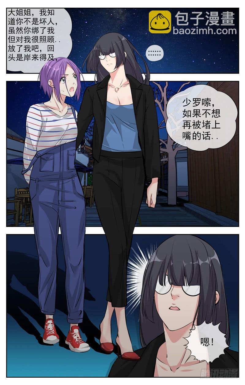 177.是我输了3