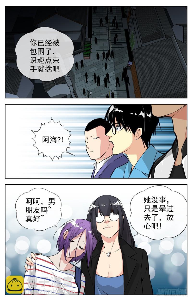177.是我输了7