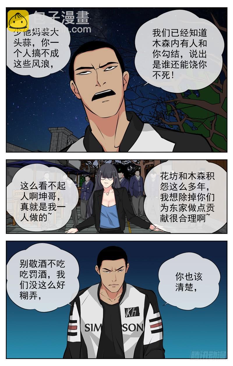 177.是我输了9