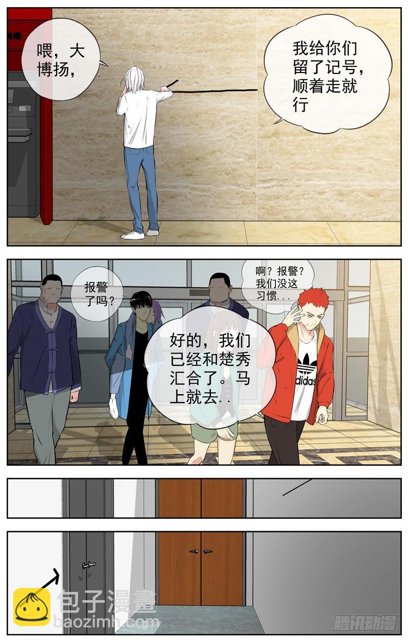 183.各自的对手1