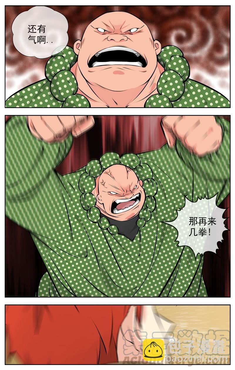 186.莫名其妙就暴走了10