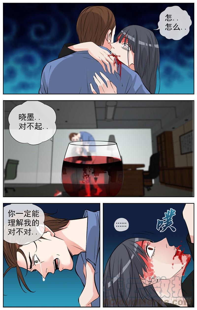 193.爱情？0