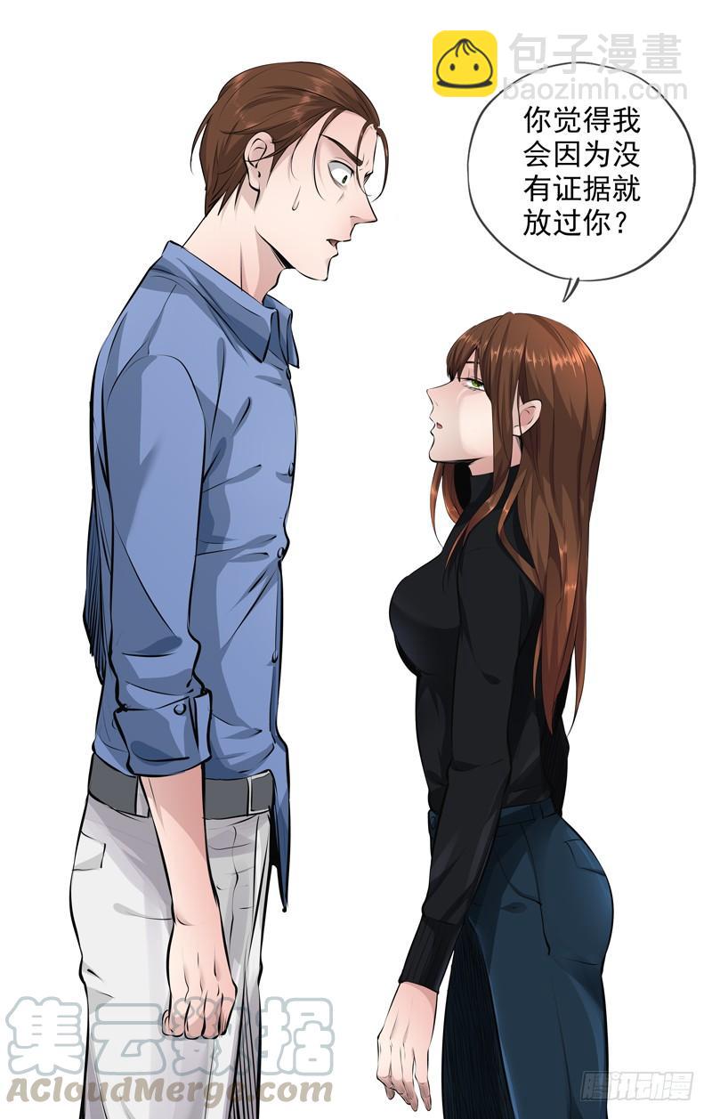 194.证据10