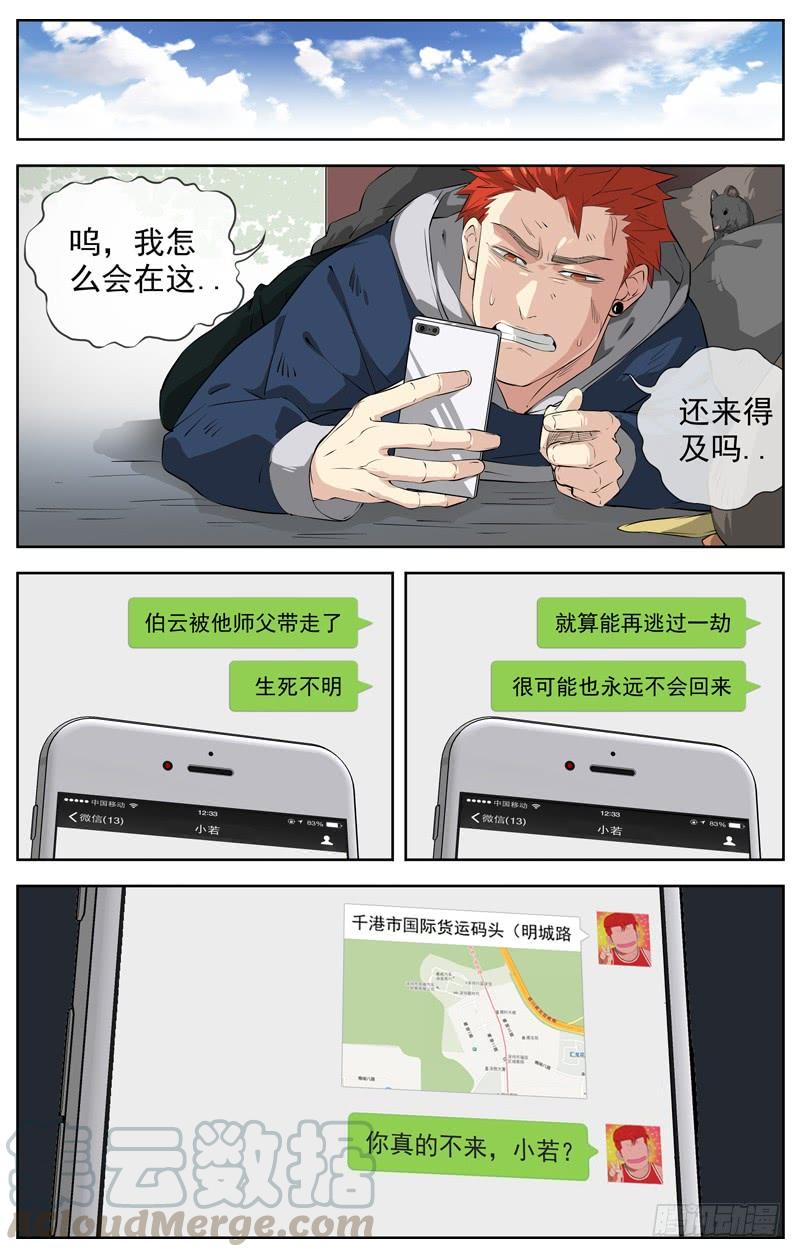 213.离别0