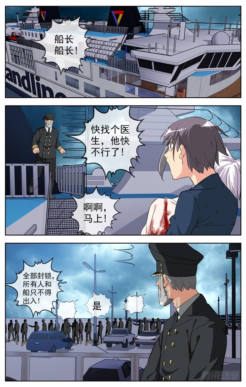 213.离别1
